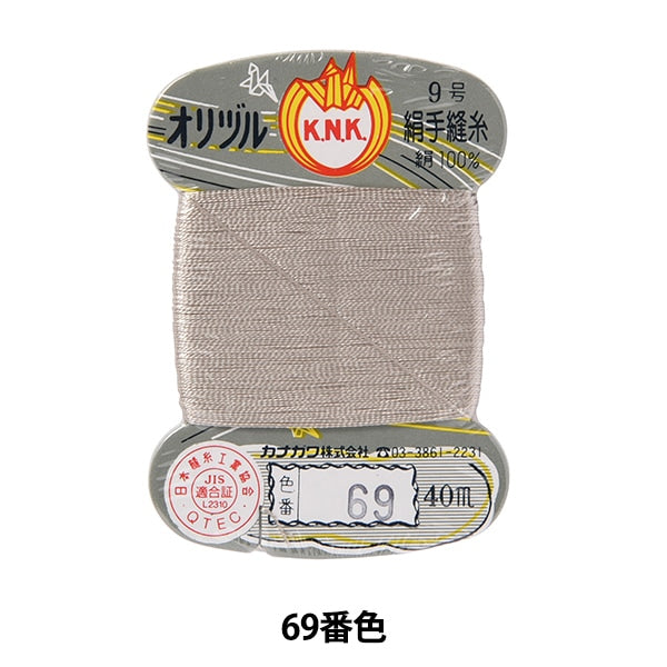 手-Seewn线程“ Orizuru接地缝线线#40m卡卷69颜色” kanagawa