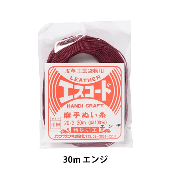 手-Seewn线程“ Escode Hep Sewing螺纹20/3 30m发动机” Kanagawa