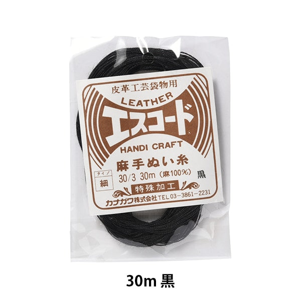 手-Seewn线程“ Escode Hep Sewing Turead 30/3 30m黑色” Kanagawa