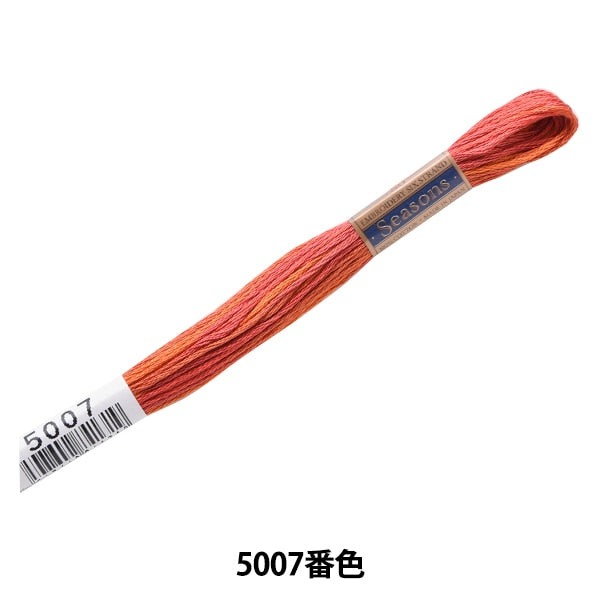 刺绣线程“季节(季)25th Thread 5007” Lecien Lecien Cosmo Cosmo