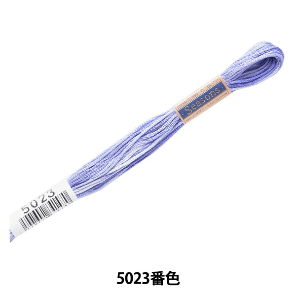 Embroidery yarn "Seasons (Season) 25th thread 5023" LECIEN Lecien COSMO Cosmo