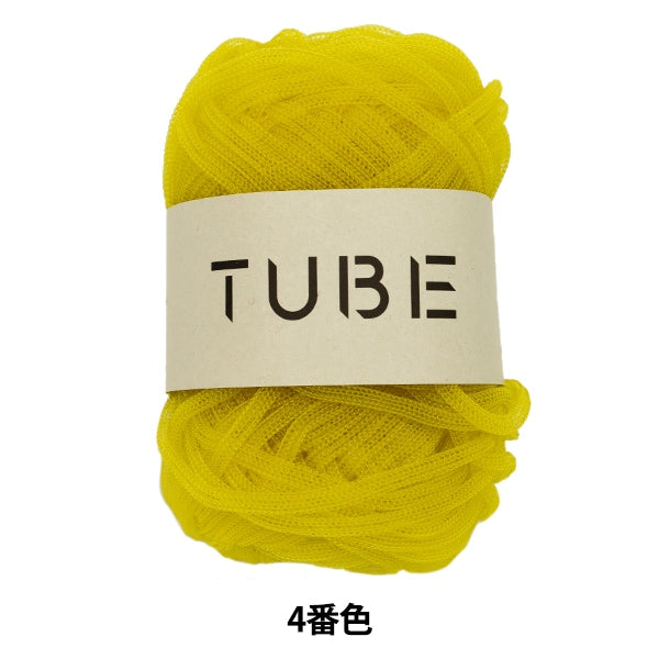 Spring / summerYarn "TUBE (tube) lemon 4th color" DARUMA DARUMA Yokota
