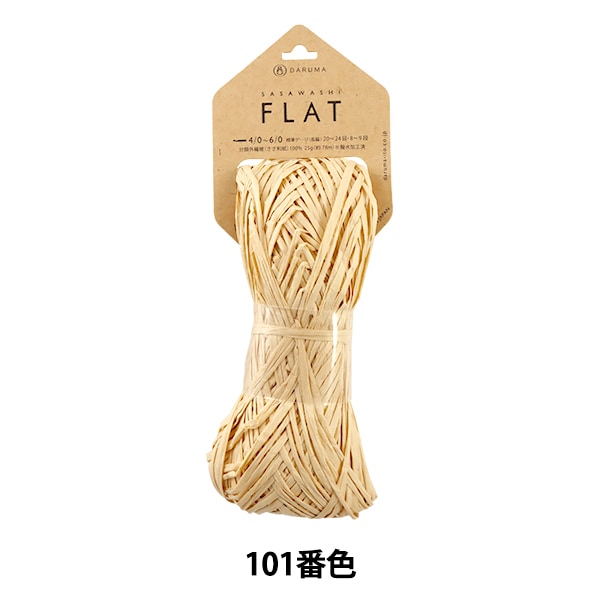 春夏纱线 “ Sasawashi Flat(Sasawa Paper Flat)天然101颜色” Daruma DARUMA 横田