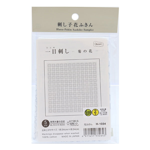 刺绣布 “生鱼片Kakuko Fukin的Mimiri刺穿布包Chrysanthemum白色H-1034” Olympus