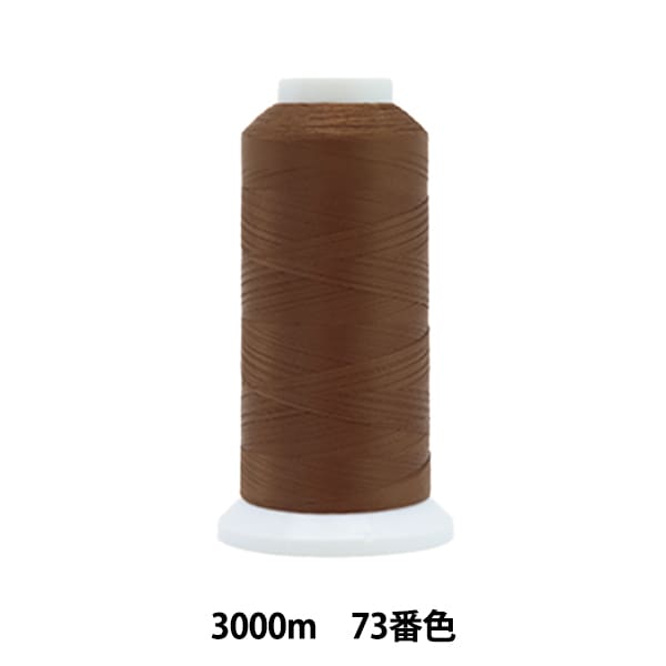 缝纫机线 “ Ace Crown#50 3000m 73颜色” Kanagawa
