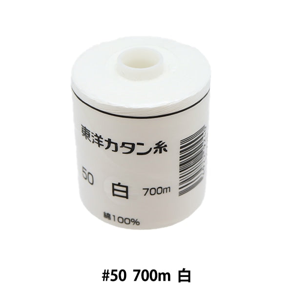 缝纫机线 “东方卡坦线#50 700m白色”