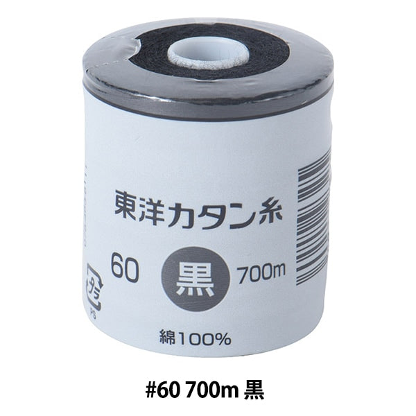缝纫机线 “东方Katan线#60m 700m黑色”