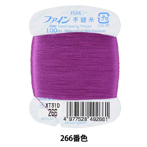Hand -sewn thread "Fine hand -sewn thread card 100m 266th color" FUJIX Fujix