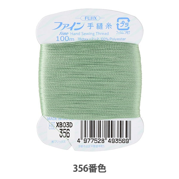Hand -sewn thread "Fine hand -sewn thread card winding 100m 356" FUJIX Fujix