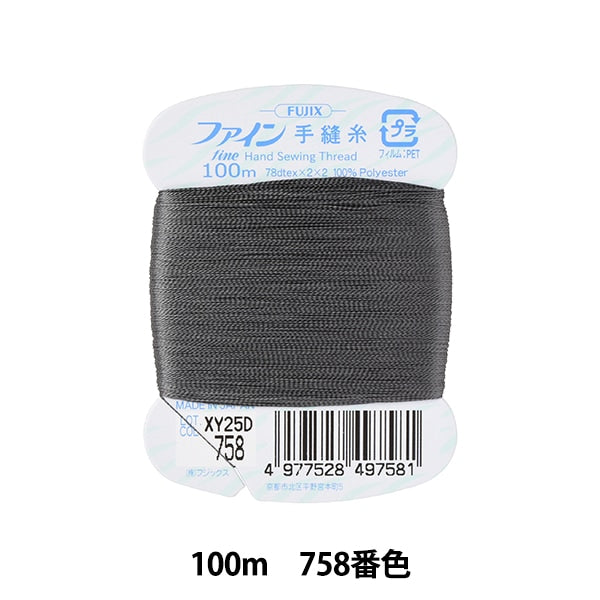 Hand -sewn thread "Fine hand -sewn thread card 100m 758 number" FUJIX Fujix