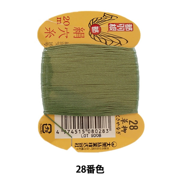 手 - 隔離線程“東京羽毛絲綢孔#8號16 20m卡卷28顏色” daikoku silk