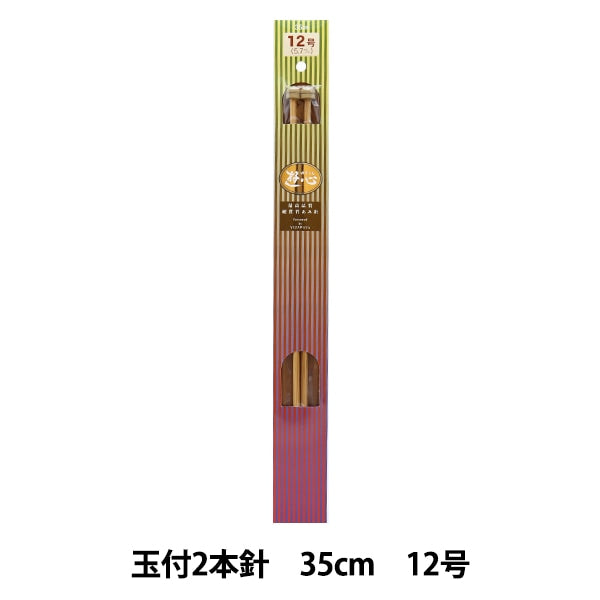 编织针 “硬竹编织针 2球35厘米12号的针头