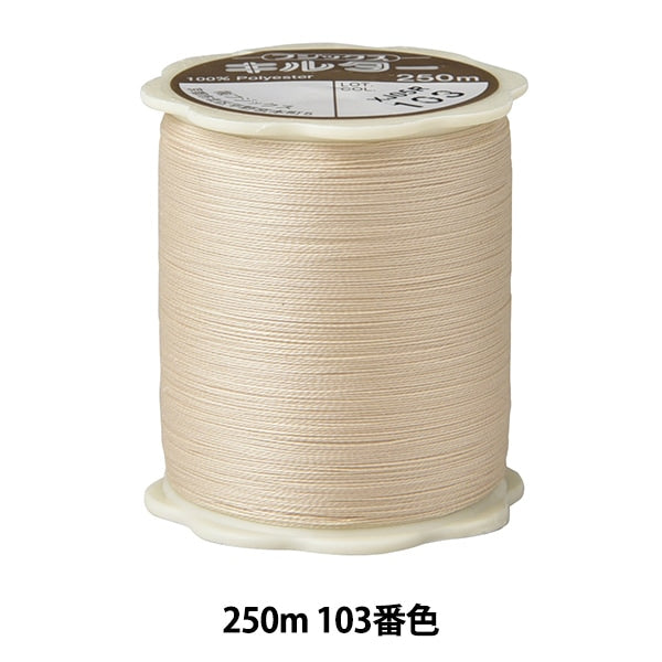 Quilting thread "Kirter #50 250m 103 color" FUJIX Fujix
