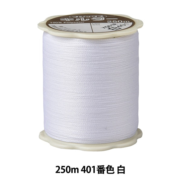 Quilting thread "Killter #50 250m 401 No. White" FUJIX Fujix