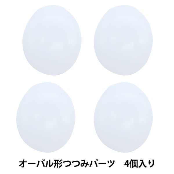 手工艺品材料“椭圆形的tsukimi零件包装4件TPOP” KIYOHARA