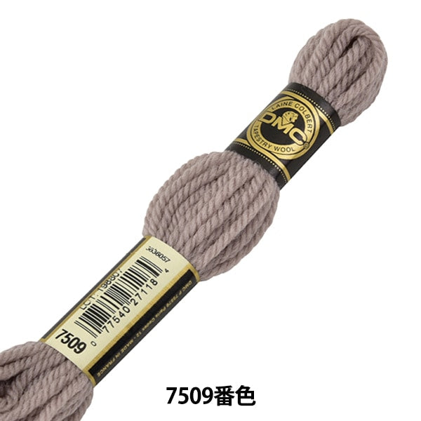 刺绣线程“ DMC 4号刺绣线挂毯羊毛7509颜色” DMC饮食