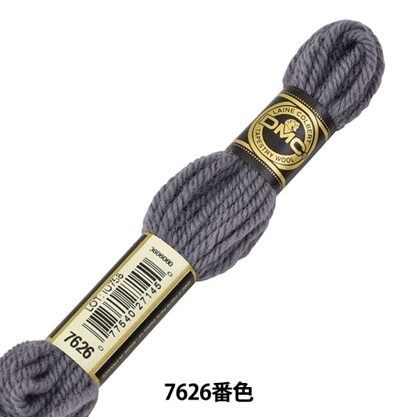 绣花线“ DMC 4号刺绣线挂毯羊毛7626” DMC DMSEA