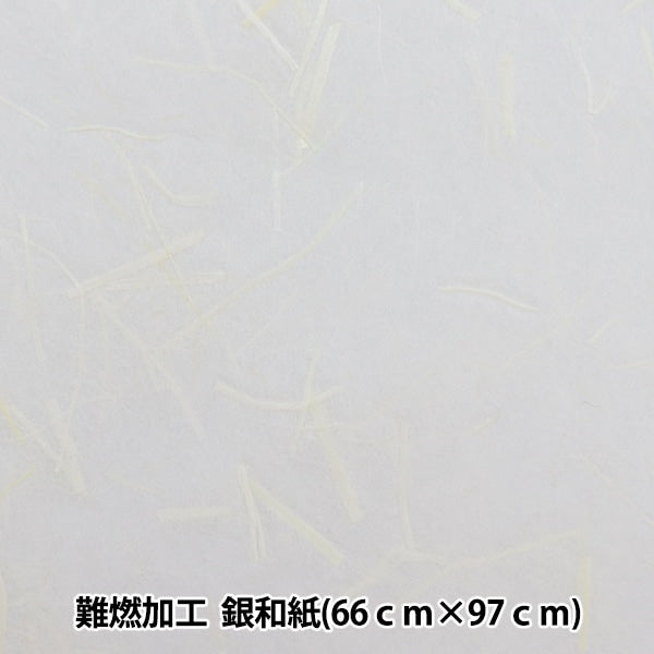 Japanese paper "flame -retardant Processing Ginwa Paper"