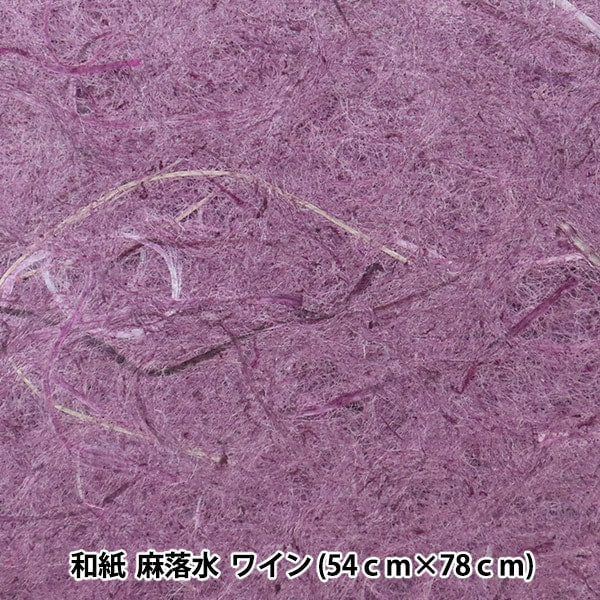 Japanese paper "Asa water wine"