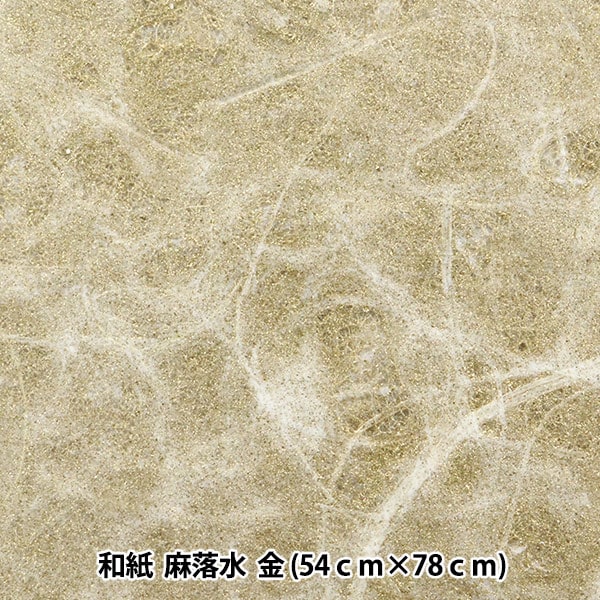 Japanese paper "Asa watermark gold"