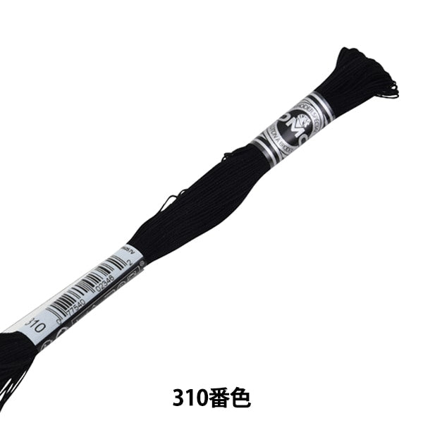 绣花线“ DMC缩小器25th刺绣线310” DMC DM SEA