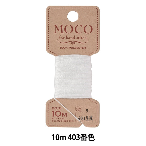 Hand -sewn thread "MOCO stitch thread 10m generation" FUJIX Fujix