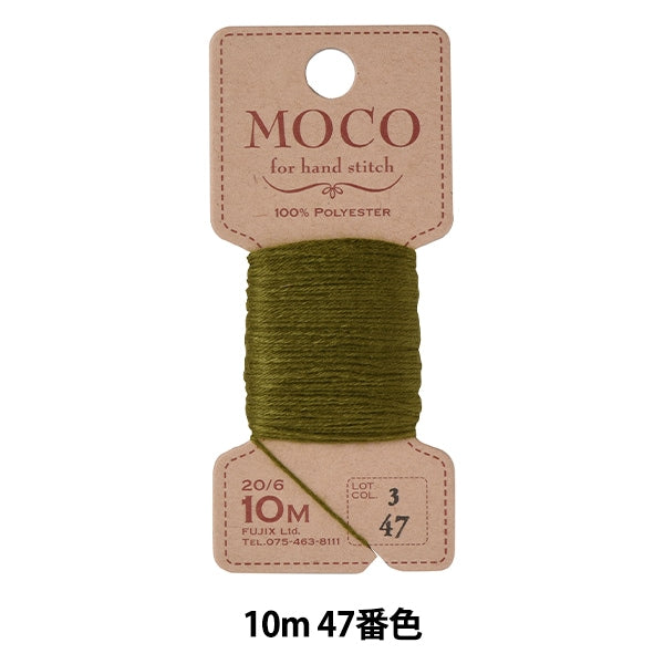 手-Sewn线程“ moco缝线线程10m 47th颜色” fujix fujix