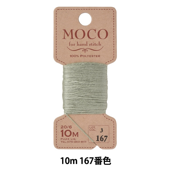 手-Seewn线程“ Moco Stitch螺纹10m 167th颜色” fujix fujix