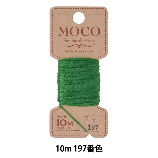Hand -sewn thread "MOCO stitch yarn 10m 197 color" FUJIX Fujix