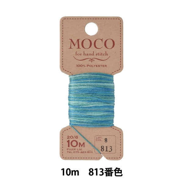 Hand -sewn thread "MOCO gradation stitch thread 10m 813" FUJIX Fujix