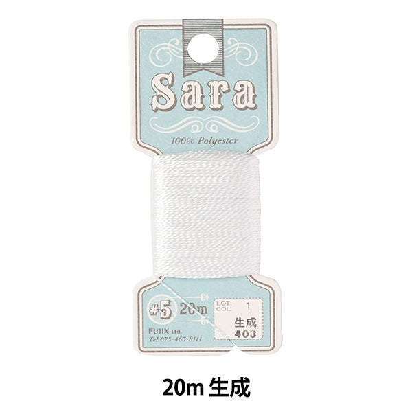 Hand -sewn thread "Sara (Sara) #5 20m 403" FUJIX Fujix