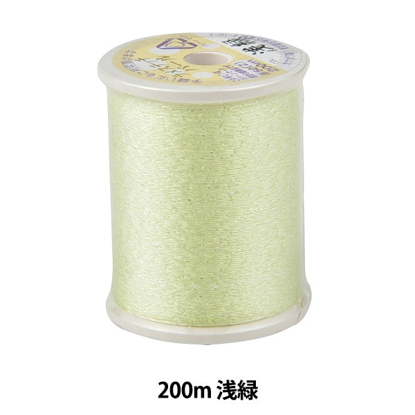缝纫机线 “ la脚针迹珍珠#50 200m浅绿色”卡纳那川