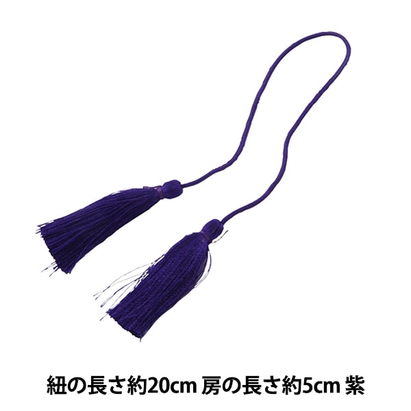 手工艺材料“ Ryobo小紫色” Panami Panami Panami takagi纤维