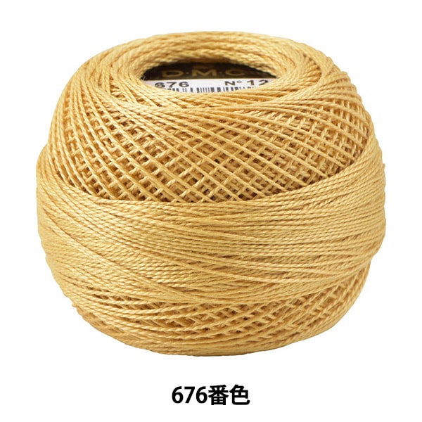 绣花线“ DMC 12号刺绣线676”