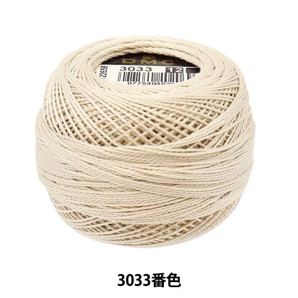 绣花线“ DMC编号12刺绣线3033”