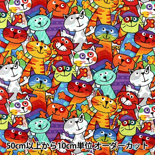 【数量5から】 生地 『インクジェットプリント パーティーキャット C6341-MULTI』 USAコットン