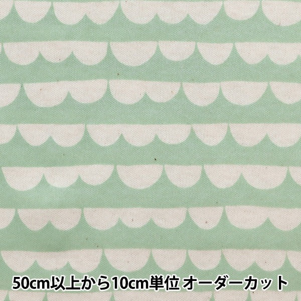 【数量5から】 生地 『スムース スカラップ グリーン KTS6739-D』 COTTON KOBAYASHI コットンこばやし 小林繊維