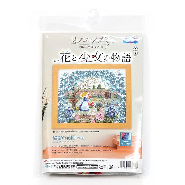 Embroidery kit "Onoe Megumi Flower and Girl Story Secret Hanazono 7535" Olympus