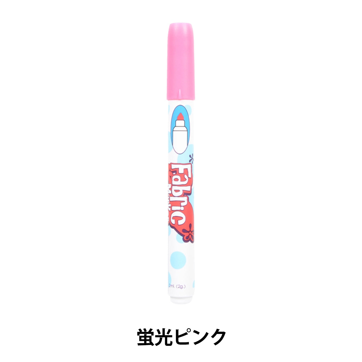 布的標記“織物標記熒光粉紅色560-F9” MARVY MARVY MARVY