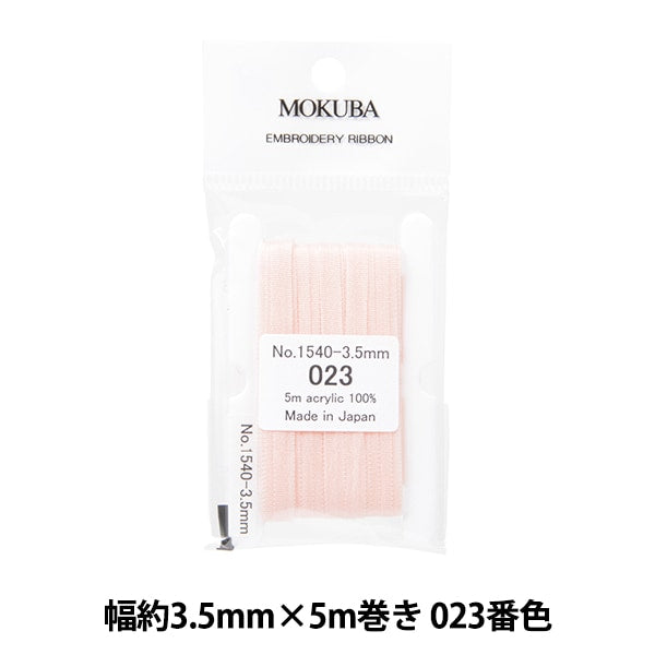 Ribbon "embroideryRibbon ER1540 Width about 3.5mm x 5m rolled 023 color "MOKUBA wood horse