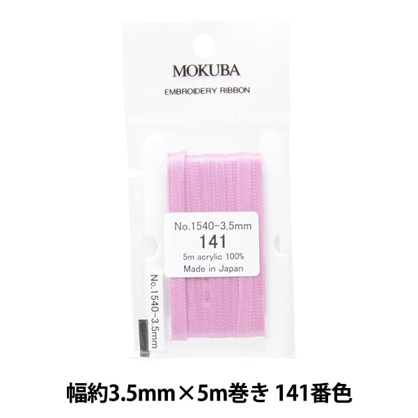 Ribbon "embroideryRibbon ER1540 Width about 3.5mm x 5m roll 141 Color "MOKUBA
