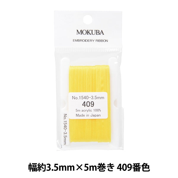 丝带 “刺绣丝带 ER1540宽度约3.5mm x 5m卷409颜色“ Mokuba木马