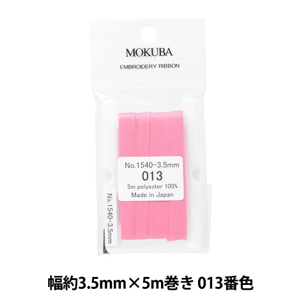 丝带 “刺绣丝带 ER1540宽度约3.5mm x 5m滚动013颜色“ Mokuba木马