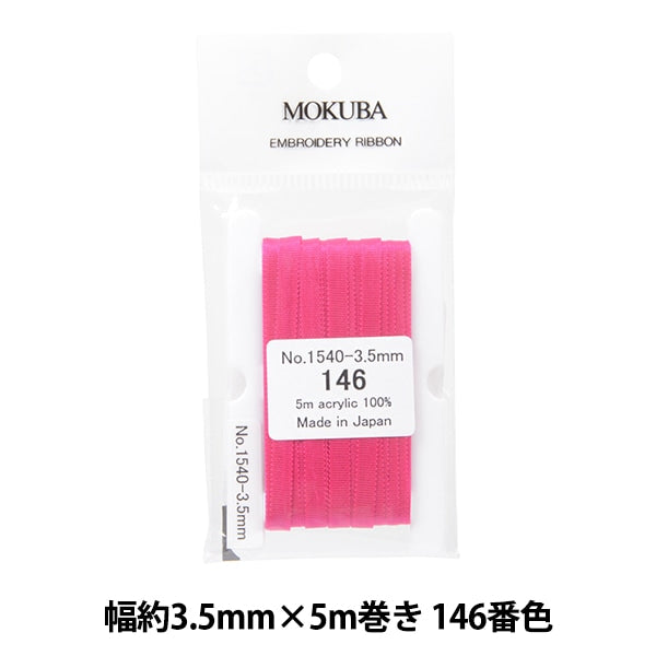 丝带 “刺绣丝带 ER1540宽度约3.5mm x 5m卷146颜色“ Mokuba木马