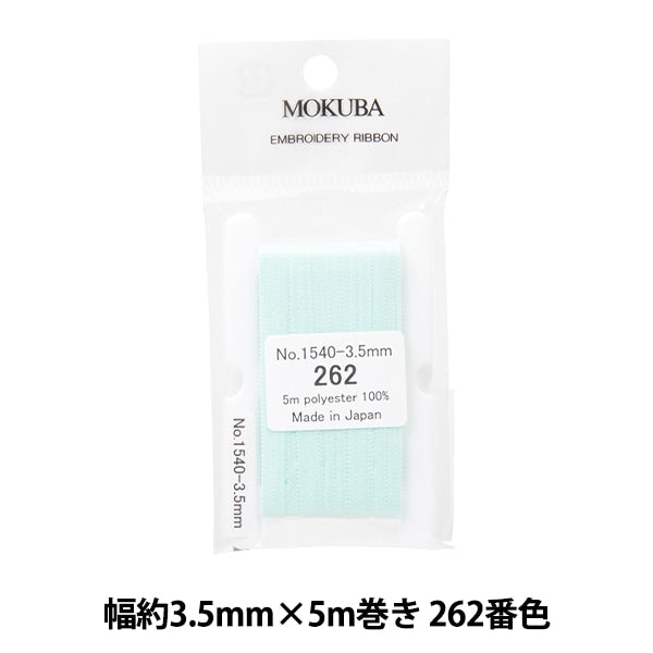 Ribbon "embroideryRibbon ER1540 Width about 3.5mm x 5m roll 262 color "MOKUBA wood horse