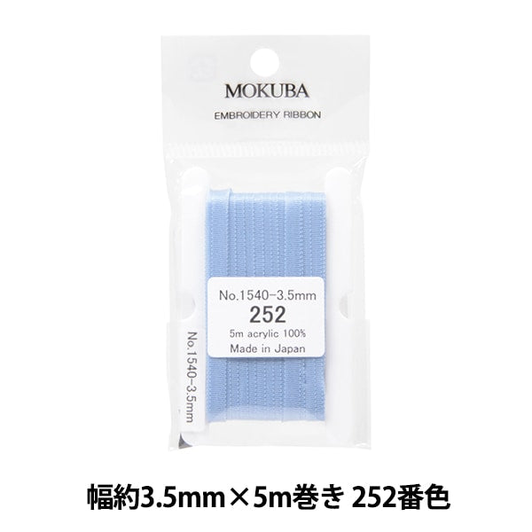Ribbon "embroideryRibbon ER1540 Width about 3.5mm x 5m roll 252 color "MOKUBA wood horse
