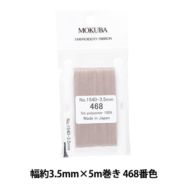 丝带 “刺绣丝带 ER1540宽度约3.5mm x 5m卷468颜色“ Mokuba木马
