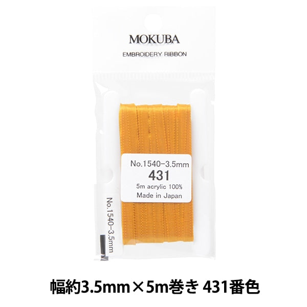 丝带 “刺绣丝带 ER1540宽度约3.5mm x 5m卷431颜色“ Mokuba木马