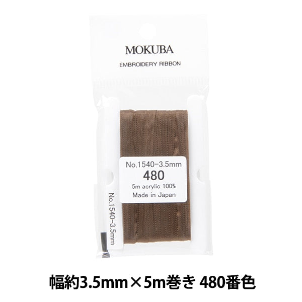 丝带 “刺绣丝带 ER1540宽度约3.5mm x 5m卷480颜色“ Mokuba