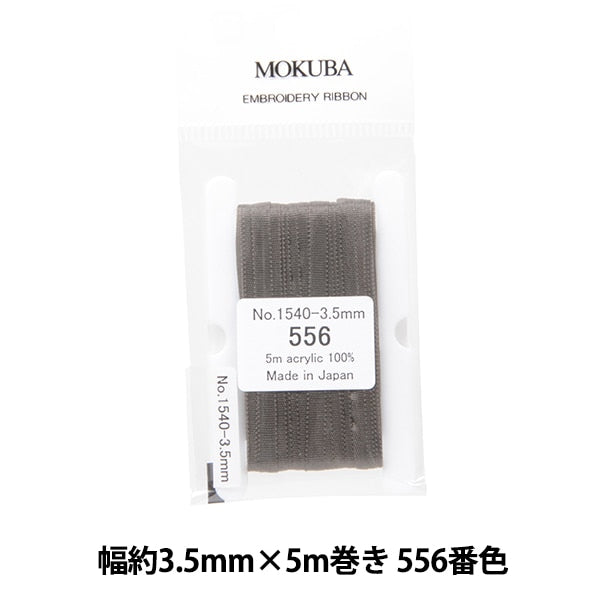 丝带 “刺绣丝带 ER1540宽度约3.5mm x 5m卷556颜色“ Mokuba木马